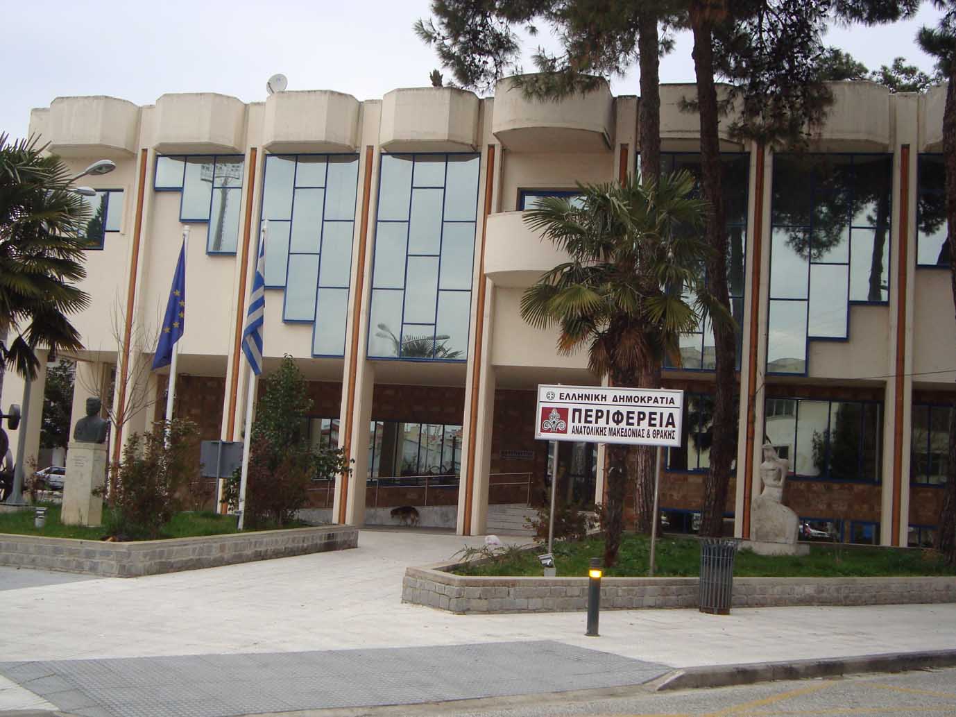 &Kappa;&tau;ί&rho;&iota;&omicron; &tau;&eta;&sigmaf; &Pi;&epsilon;&rho;&iota;&phi;έ&rho;&epsilon;&iota;&alpha;&sigmaf; &Alpha;&nu;&alpha;&tau;&omicron;&lambda;&iota;&kappa;ή&sigmaf; &Mu;&alpha;&kappa;&epsilon;&delta;&omicron;&nu;ί&alpha;&sigmaf; &kappa;&alpha;&iota; &Theta;&rho;ά&kappa;&eta;&sigmaf; &mu;&epsilon; &epsilon;&mu;&phi;&alpha;&nu;ή &tau;&eta;&nu; &epsilon;&pi;&iota;&gamma;&rho;&alpha;&phi;ή &sigma;&tau;&eta;&nu; &pi;&rho;ό&sigma;&omicron;&psi;&eta;