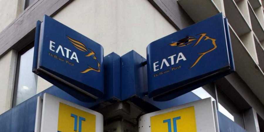 &tau;&omicron; &kappa;&alpha;&tau;ά&sigma;&tau;&eta;&mu;&alpha; &Epsilon;&Lambda;&Tau;&Alpha; &sigma;&tau;&omicron; &Kappa;&alpha;&pi;&alpha;&nu;&delta;&rho;ί&tau;&iota; &kappa;&lambda;&epsilon;ί&nu;&epsilon;&iota;